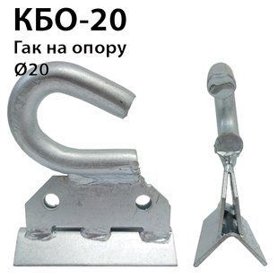 Гак бандажний посилений КБО-20 ZELK КБО-20 фото