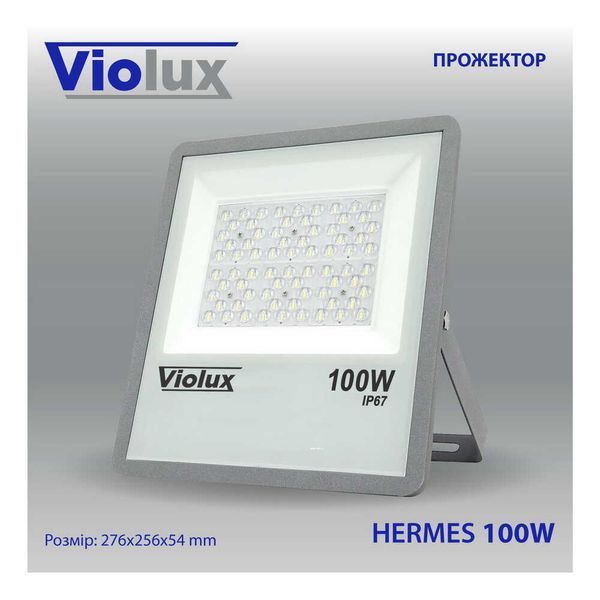 Прожектор LED HERMES 100W SMD 60K 10 000Lm IP67 Violux 410102 фото