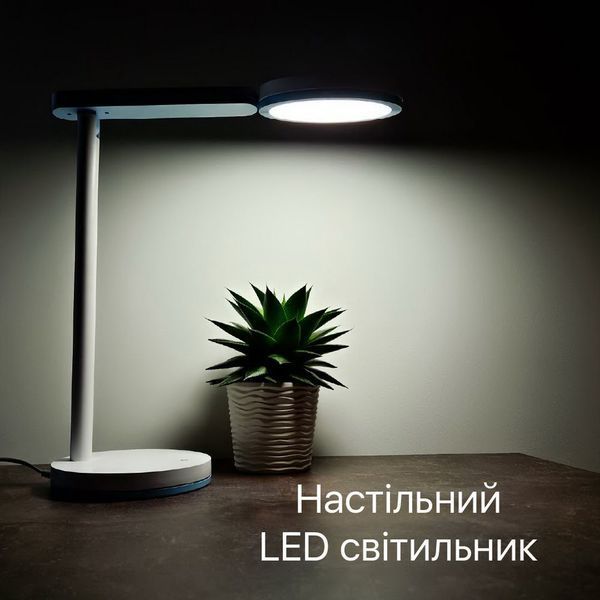 Світильник настільний LED TEO 10W 4200К білий Violux 540001 фото