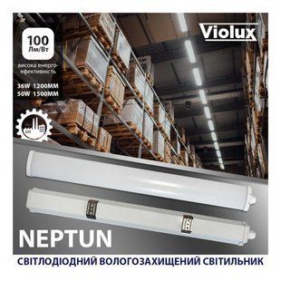 Світильник лінійний LED Violux NEPTUN 36W 5000K IP65 340162 фото