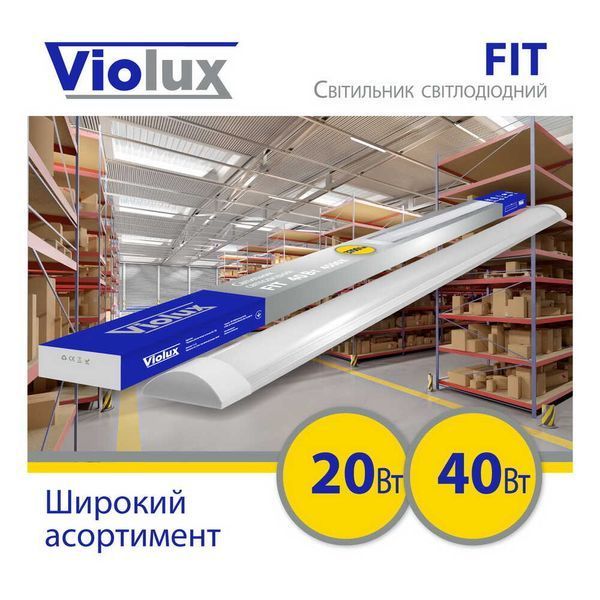 Світильник лінійний LED Violux FIT 40W 4500K IP20 300020 фото