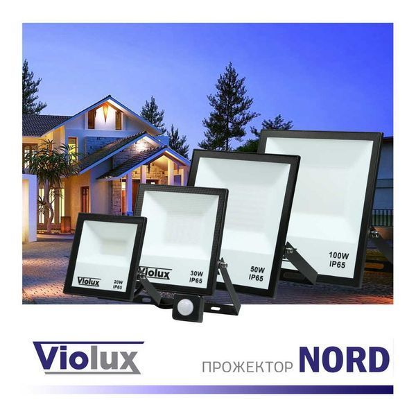 Прожектор LED NORD-S 20W SMD 60K 1700Lm IP65 з датч 400062 фото