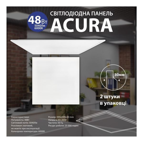 Светильник LED панель ACURA 48Вт 6000К 600х600мм Violux 48Вт 6000К 600х600мм 350012 фото