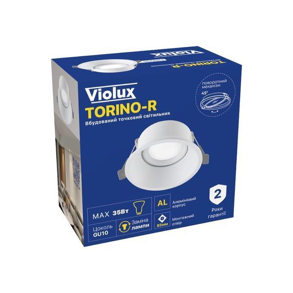 Светильник точечный Violux TORINO-R GU10 IP20 белый Violux TORINO-R GU10 IP20 белый 130005 фото