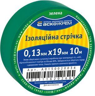 Стрічка ізоляційна 0,13мм*19мм/10м зелена A0150020034 фото