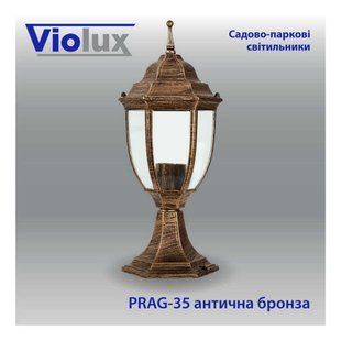 Світильник садово-парковий Violux Prag-35 антична бронза 60W Е27 IP44 500050 фото
