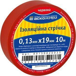 Стрічка ізоляційна 0,13мм*19мм/10м червона A0150020035 фото
