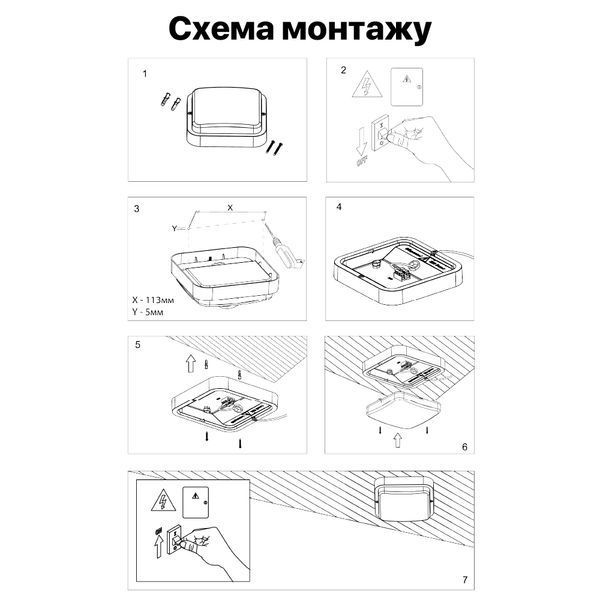 Светильник LED Violux ДББ POLO UA белый MW sensor 18W 5000K IP54 243461 фото