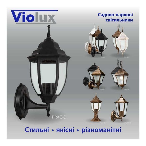 Світильник садово-парковий Violux Prag-D чорний 60W Е27 IP44 500020 фото
