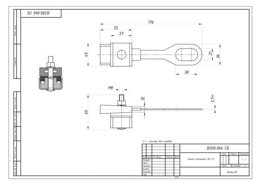 Затискач анкерний (натяжний) для самонесучого кабеля СИП ЗА 2.1 2х16-25 ZELK ЗА 2.1 фото