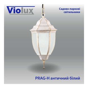 Світильник садово-парковий Violux Prag-H античний білий 60W Е27 IP44 500040 фото
