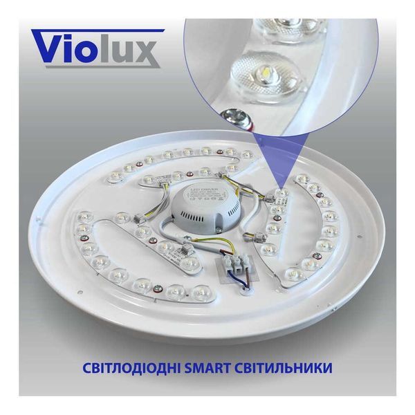 Светодиодный светильник smart ARENA VIOLUX 40W 3000-6000K IP20 210143 фото