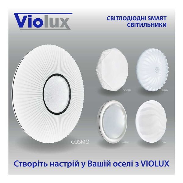 Светодиодный светильник smart ARENA VIOLUX 40W 3000-6000K IP20 210143 фото