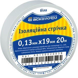 Стрічка ізоляційна 0,13мм*19мм/20м біла A0150020038 фото