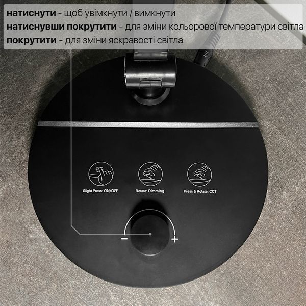 Світильник настільний LED EVEREST 8W 3000-6500К чорний Violux 530101 фото