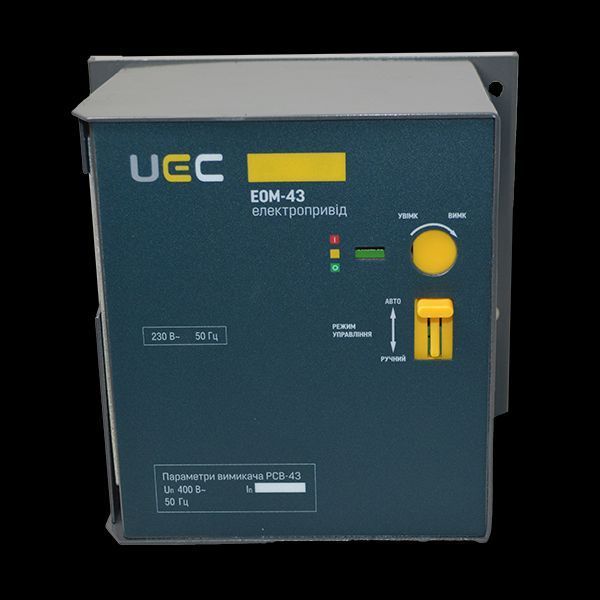 Електропривод EOM-43 230В UEC MCCB-U-EOM-43 фото