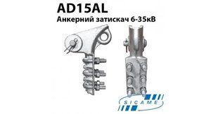 Болтовий натяжний затискач AD15AL SICAME 300900 фото