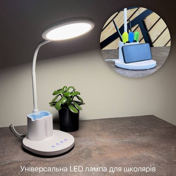 Світильник настільний LED JUNIOR 10W 3000-6500К блакитний Violux 530301 фото