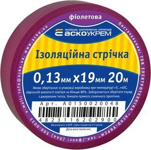 Стрічка ізоляційна 0,13мм*19мм/20м фіолетова A0150020048 фото