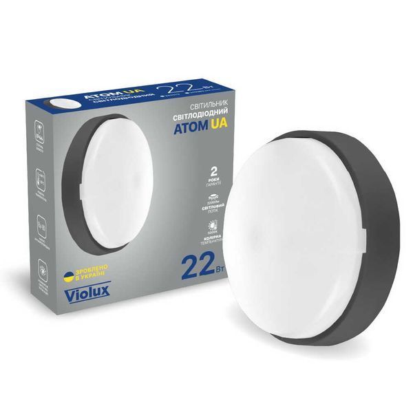 Світильник LED Violux ДББ ATOM UA антрацит 22W 5000K IP44 картон 253373 фото