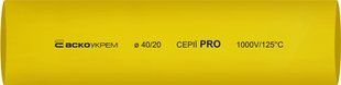 Термоусаджувальна трубка 40,0/20,0 шт. (1м) жовта серії PRO A0150040597 фото