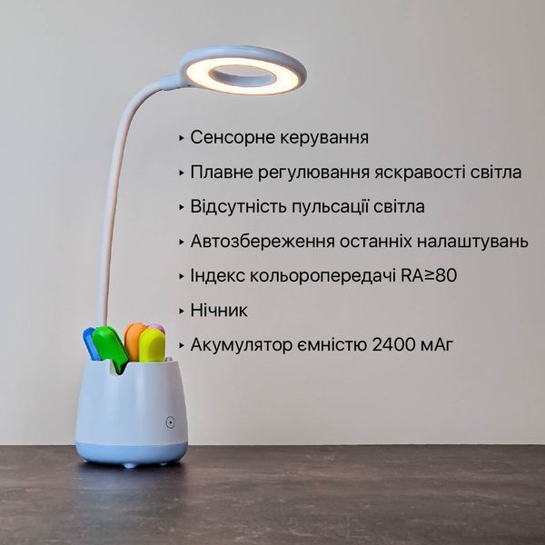 Настільна LED лампа акумуляторна BASKET 6W 300LM 4200K біла Violux 540004 фото