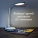 Настільна лампа з акумулятором LED ASPEN 6W 4200K блакитна Violux 540702 фото 3