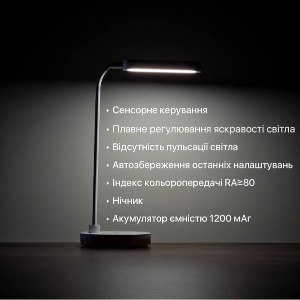 Настільна LED лампа акумуляторна LINERA 5W 200LM 4200K біла Violux 540005 фото