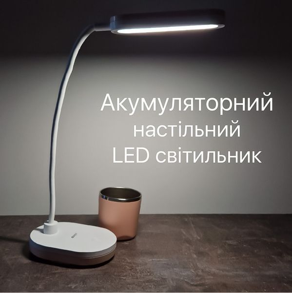 Настільна LED лампа акумуляторна LINERA 5W 200LM 4200K біла Violux 540005 фото