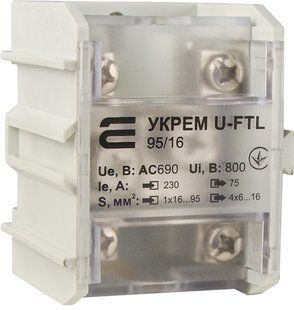 Клема магістральна з захисною кришкою УКРЕМ U-FTL SV 95/16 A0130010123 фото