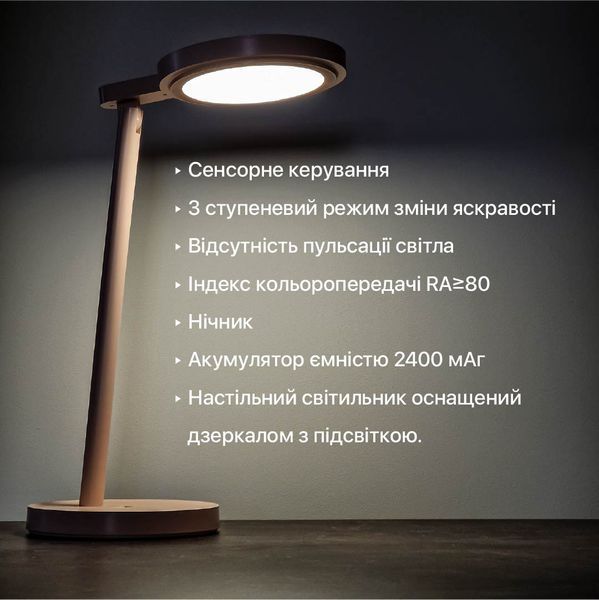 Настільна LED лампа акумуляторна BARBIE 9W 400LM 4200K білий Violux 540002 фото