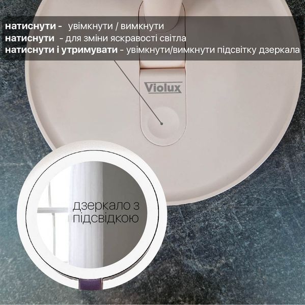 Настільна LED лампа акумуляторна BARBIE 9W 400LM 4200K білий Violux 540002 фото