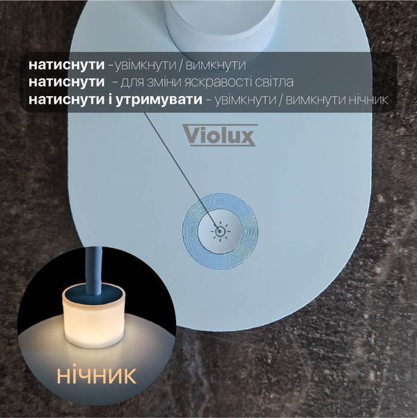 Настільна LED лампа акумуляторна ASPEN 6W 300LM 4200K білий Violux 540003 фото