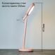 Настільна LED лампа акумуляторна BARBIE 9W 400LM 4200K білий Violux 540002 фото 5